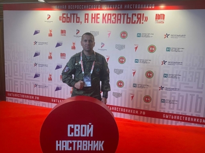 НАША ГОРДОСТЬ: ПОБЕДА ДМИТРИЯ МИХАЙЛОВИЧА В КОНКУРСЕ НАСТАВНИКОВ!